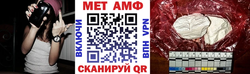 хочу ссылка на мегу ССЫЛКА Amphetamine 98% Феодосия