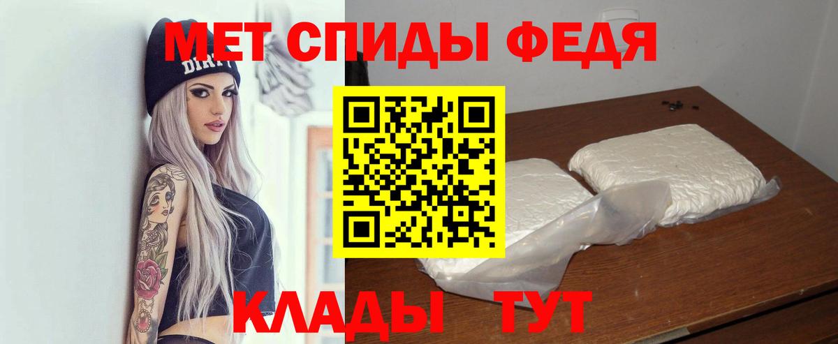 АМФ Розовый  Amphetamine  Amphetamine    ONION  Феодосия  Вход с VPN 