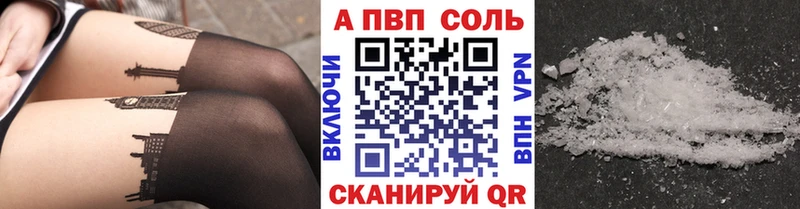 A-PVP СК Феодосия