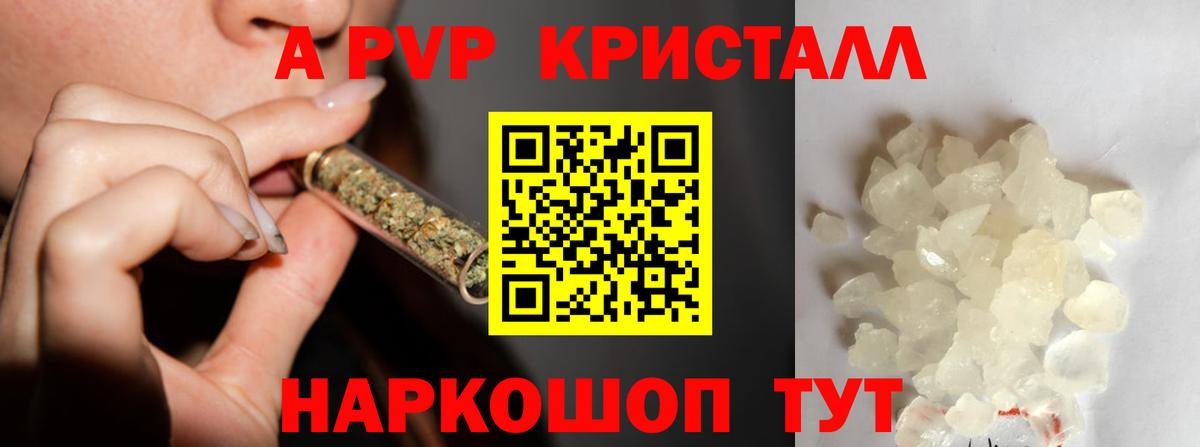 А ПВП СК КРИС  Вход с VPN  А ПВП СК  APVP СК КРИС  Феодосия 