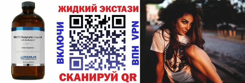 Бутират 99% Феодосия