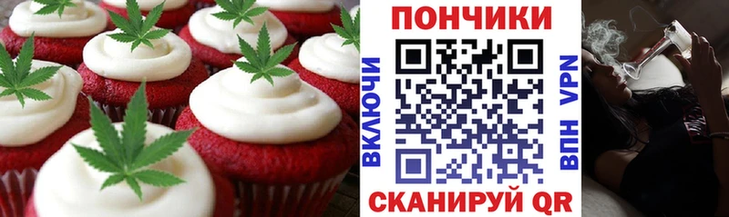 Canna-Cookies конопля  как найти наркотики  Феодосия 
