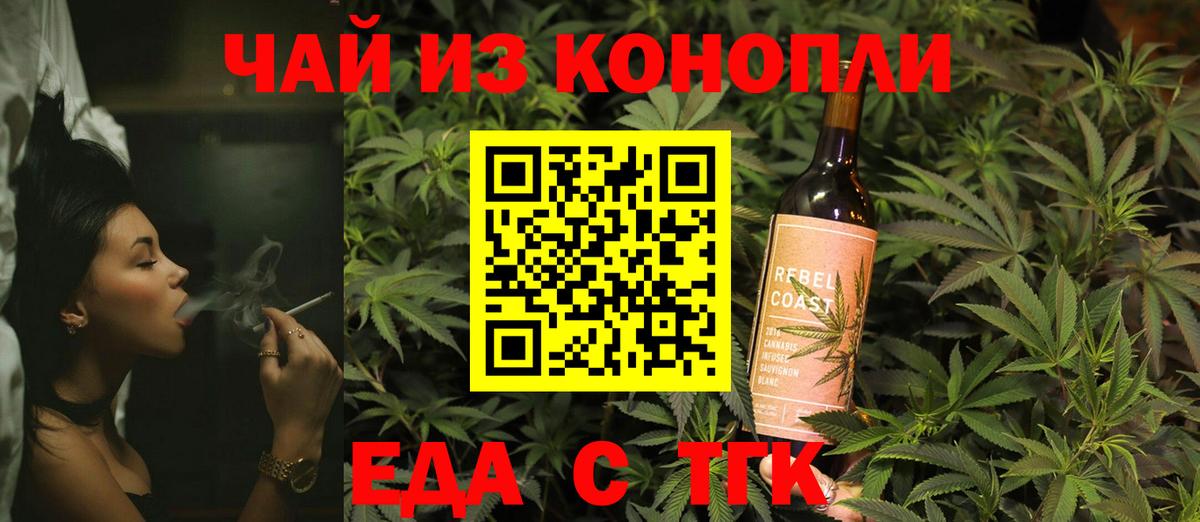Меф МЯУ МЯУ кристаллы  ГАШИШ  ТГК  Вход с VPN  Феодосия  КОКАИН 