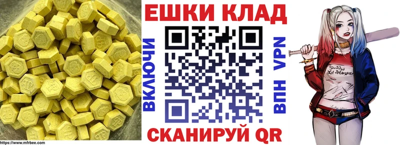 ЭКСТАЗИ Cube купить наркотики сайты Феодосия