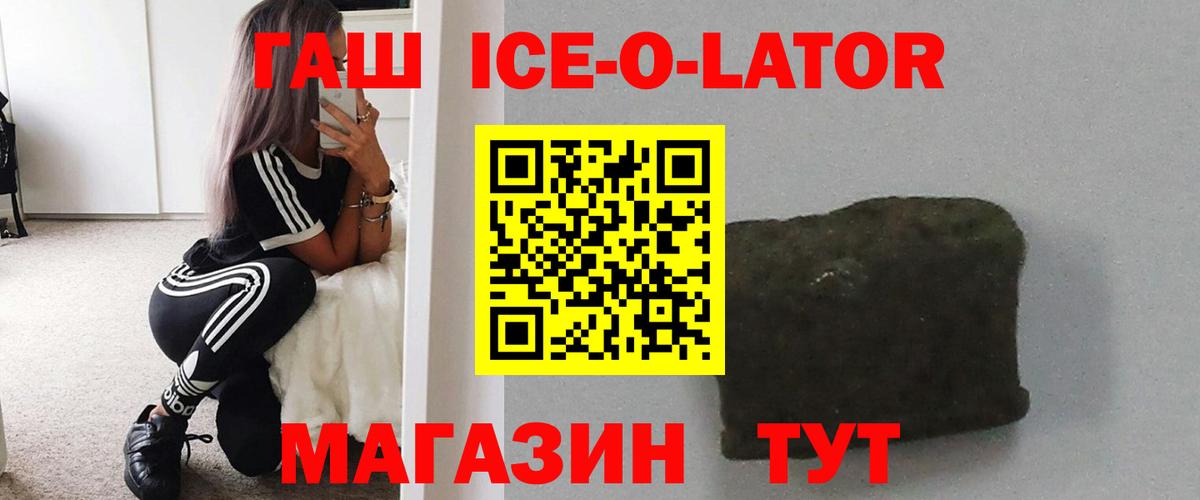 ГАШИШ гарик Феодосия