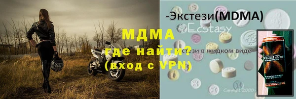амфетамин Покровск