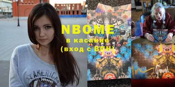 а пвп мука Покачи