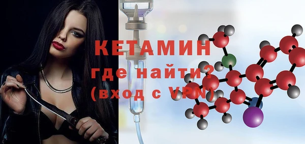 амфетамин Покровск