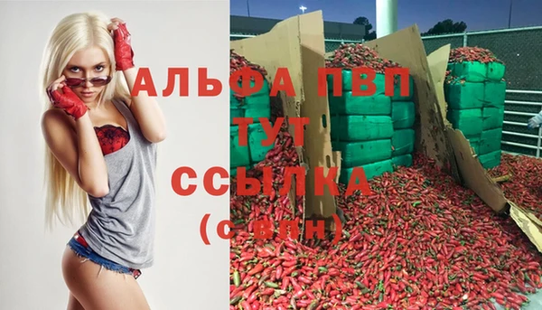 MESCALINE Видное