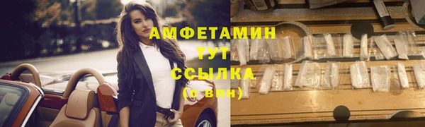 амфетамин Покровск