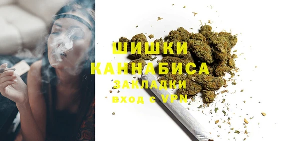 мефедрон мука Ветлуга