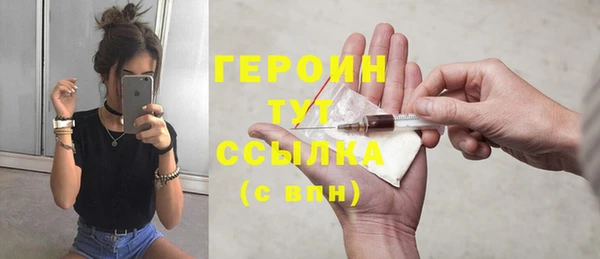 прущие грибы Покров