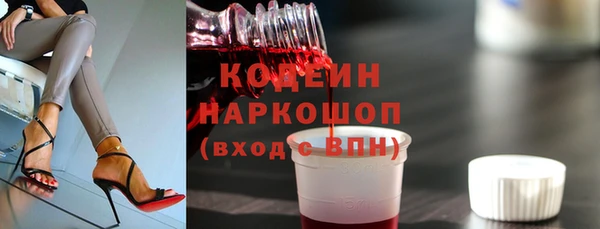 прущие грибы Покров