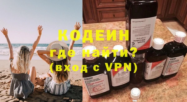 амфетамин Покровск