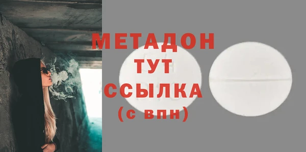 кокаин VHQ Весьегонск