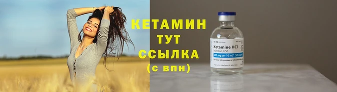амфетамин Покровск