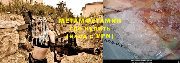 амфетамин Покровск