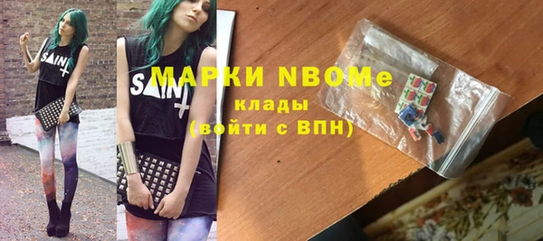 амфетамин Покровск