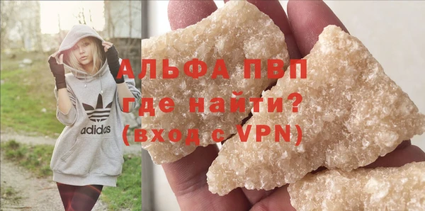 а пвп мука Покачи