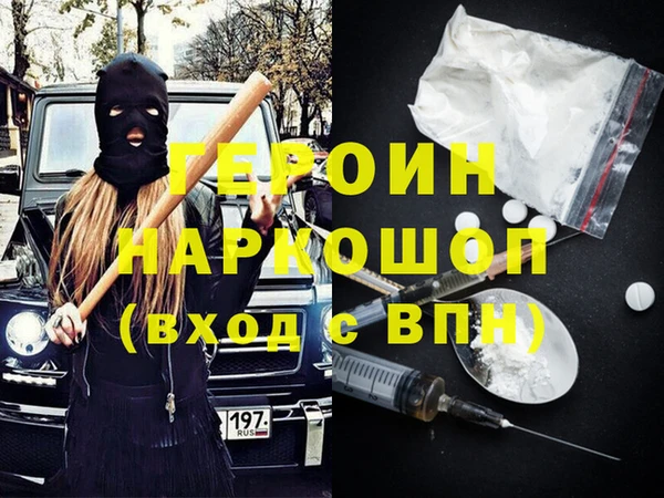 амфетамин Покровск