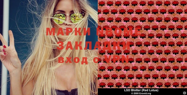 амфетамин Покровск