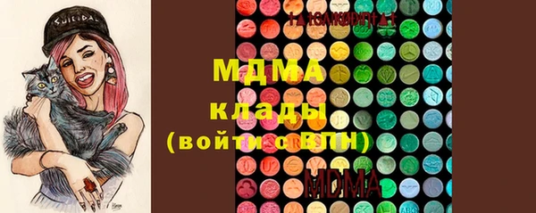 амфетамин Покровск