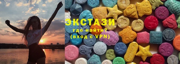 амфетамин Покровск