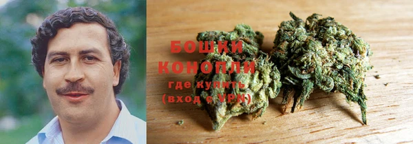 амфетамин Покровск