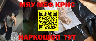 тгк Новокубанск
