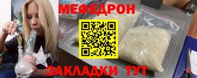 MDMA Premium VHQ Новодвинск