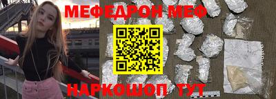 MDMA Premium VHQ Новодвинск