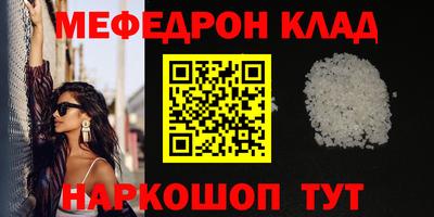 MDMA Premium VHQ Новодвинск