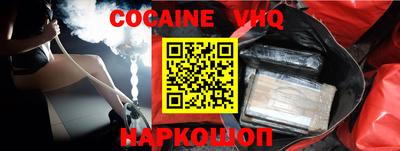 MDMA Premium VHQ Новодвинск