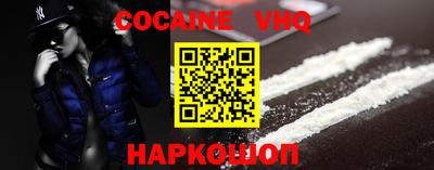 MDMA Premium VHQ Новодвинск