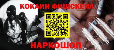 тгк Новокубанск
