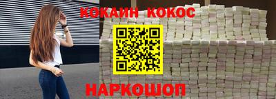 тгк Новокубанск