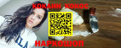 каннабис Новозыбков