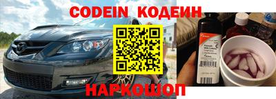 каннабис Новозыбков