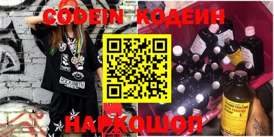 каннабис Новозыбков