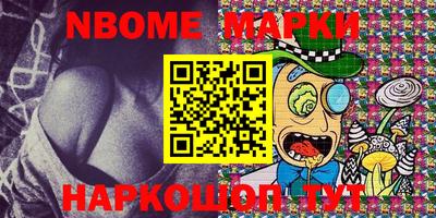 тгк Новокубанск