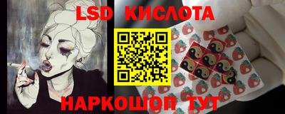 тгк Новокубанск