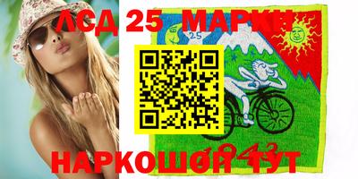 каннабис Новозыбков