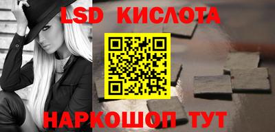 каннабис Новозыбков