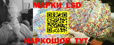 каннабис Новозыбков