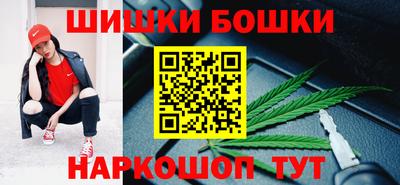 каннабис Новозыбков