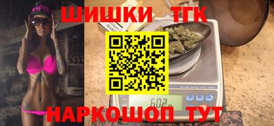 каннабис Новозыбков
