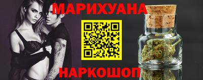 каннабис Новозыбков