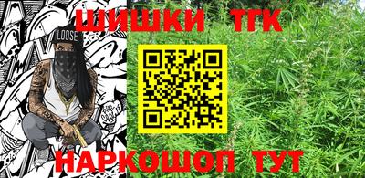 каннабис Новозыбков
