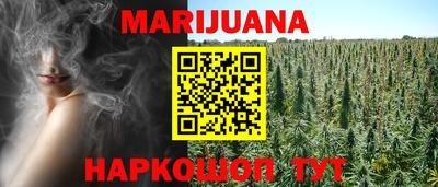 тгк Новокубанск