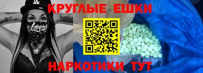 каннабис Новозыбков